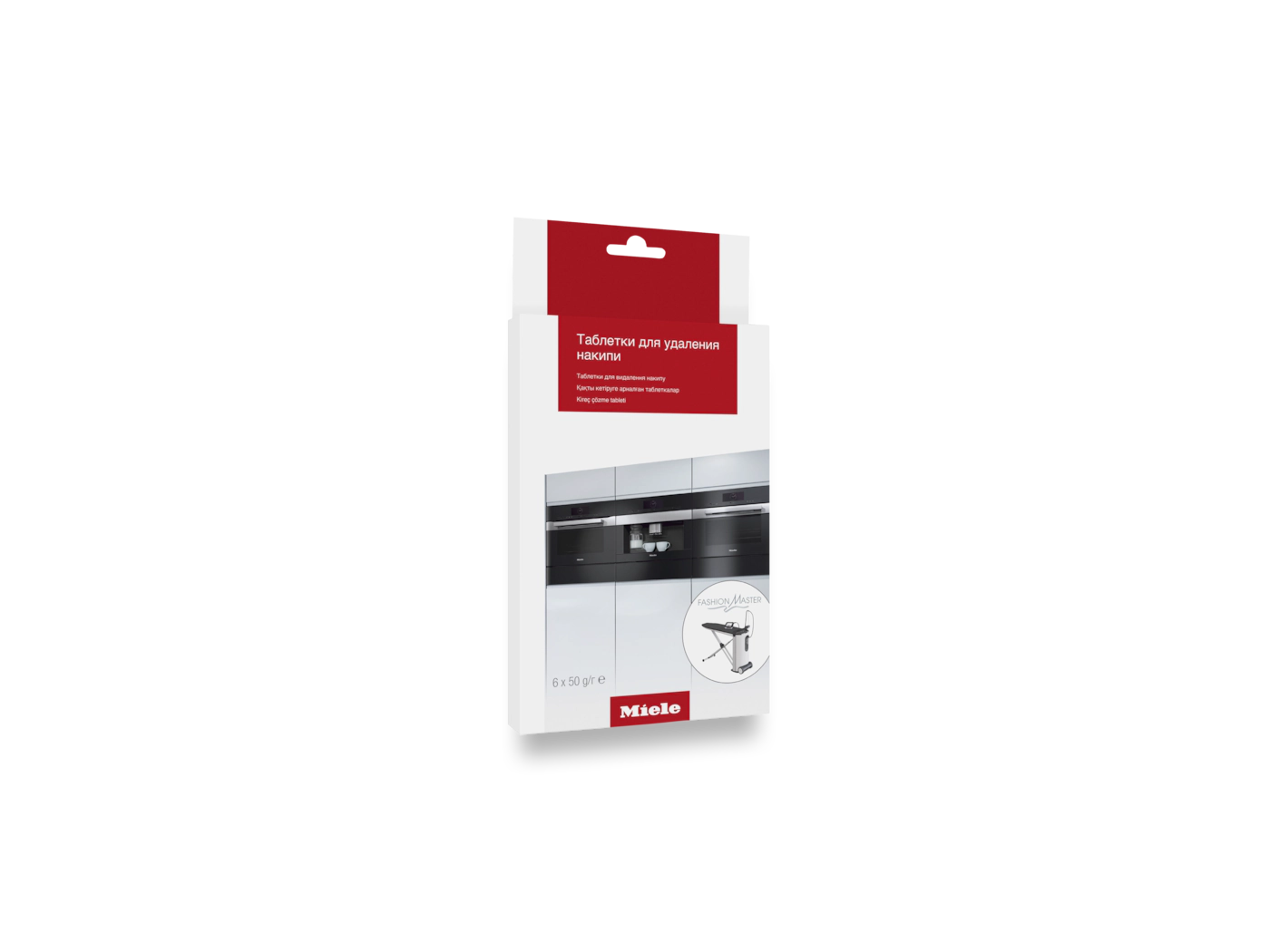 Таблетки для удаления накипи