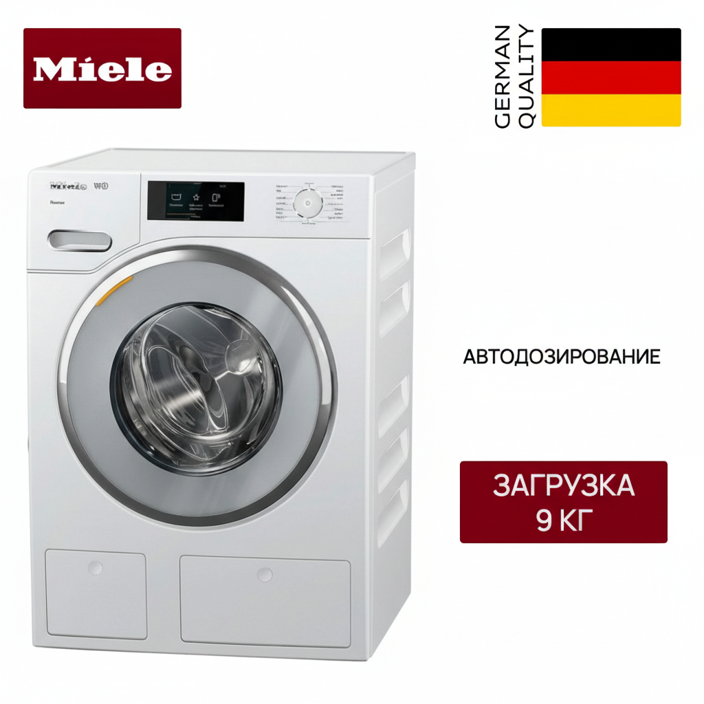 Стиральная машина Miele WWV980WPS White Edition