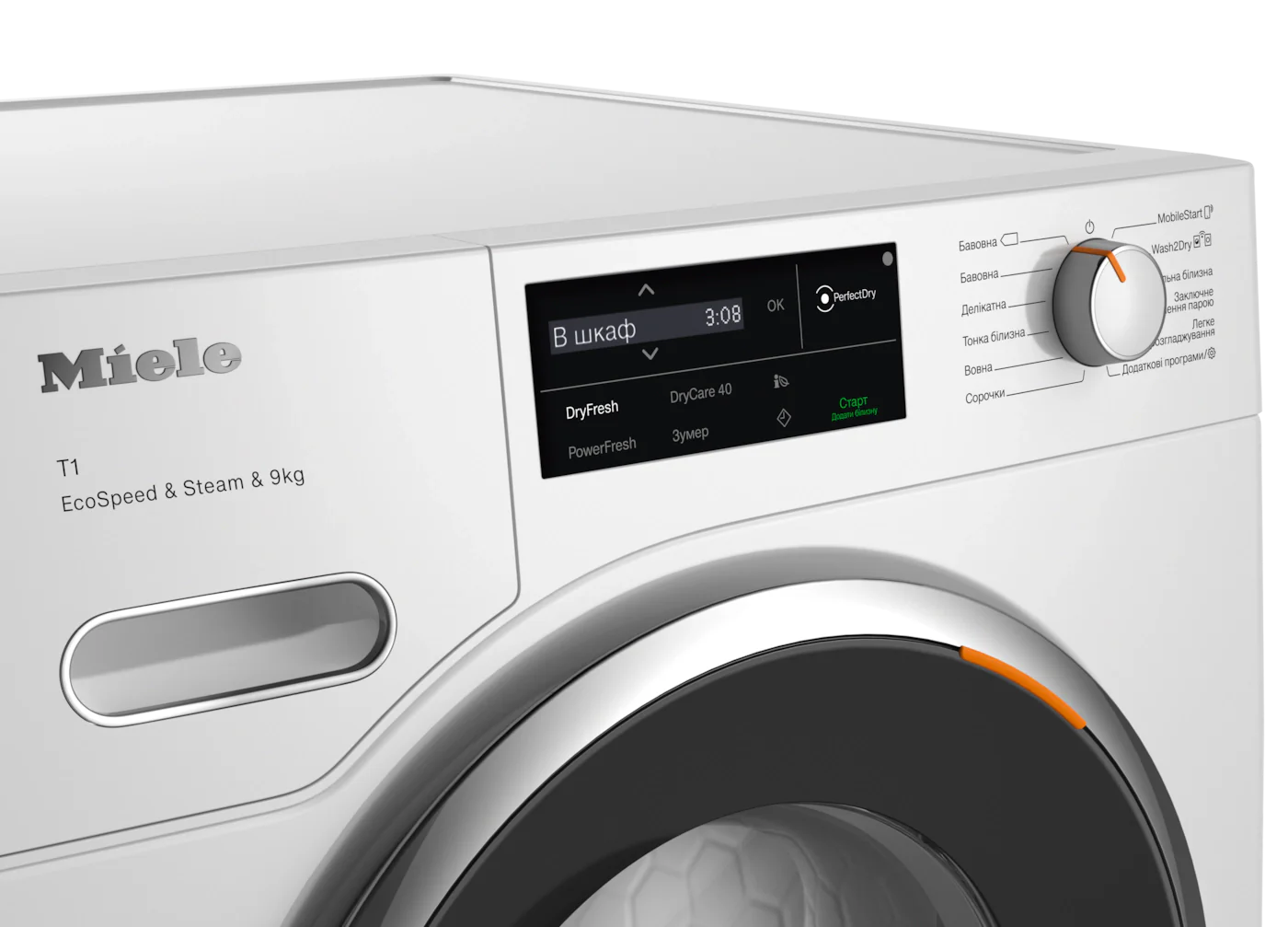 Сушильная машина TWL780 WP White Edition