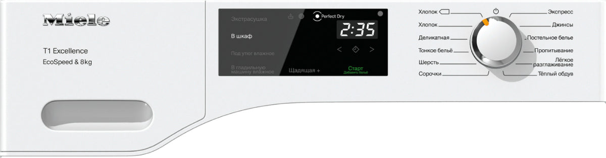Сушильная машина Miele TEC645 WP